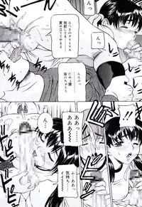 [Uchida Koneri] Moral Ihan [Digital]