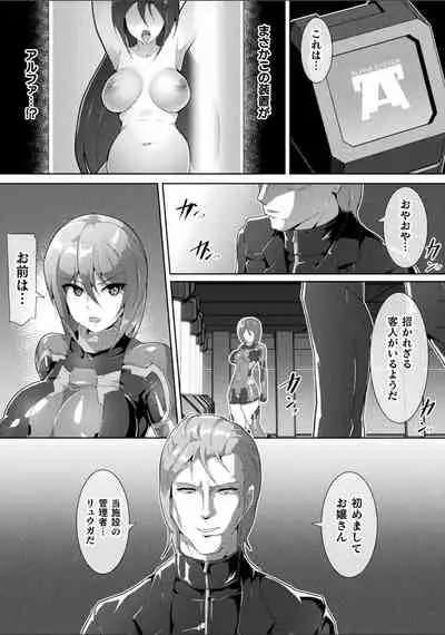 Pitchly Suit Psycology