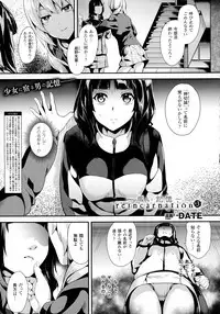 COMIC Unreal 2016-04 Vol. 60