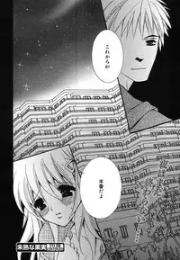 COMIC MEGAPLUS 2004-06 Vol. 8