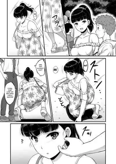 Joshi Volley-bu JK, Netorareru. | Girl's Volleyball Club, Schoolgirl NTR