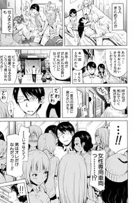 COMIC Mugen Tensei 2017-04 [Digital]