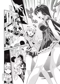 [Ohtomo Takuji] Katekano!