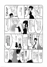 COMIC POT 2003-11 Vol. 027