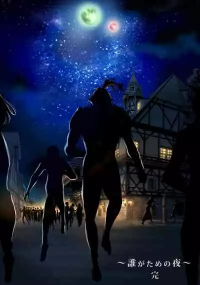 [sad.co (Sadokko)] Zenmetsu Party Rape 3 (Goblin Slayer) [English] [Doujins.com]