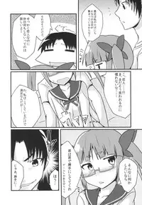 [LikeFairly (Arikawa Koba)] Switch (THE IDOLM@STER CINDERELLA GIRLS) [Digital]