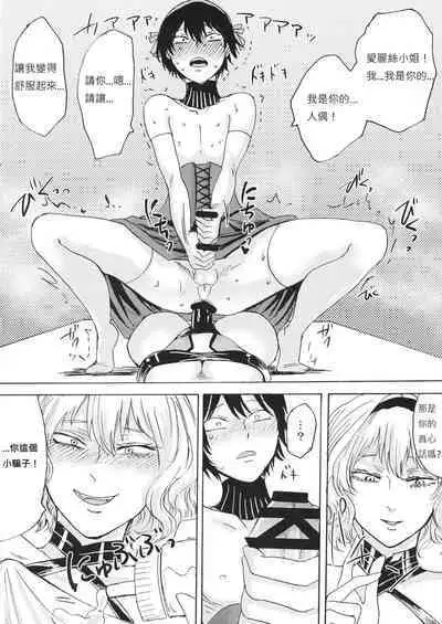 hasebe souutsu collection