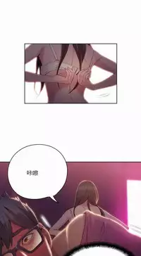 [Bak Hyeong Jun] Sweet Guy Ch.52-62 (Chinese)