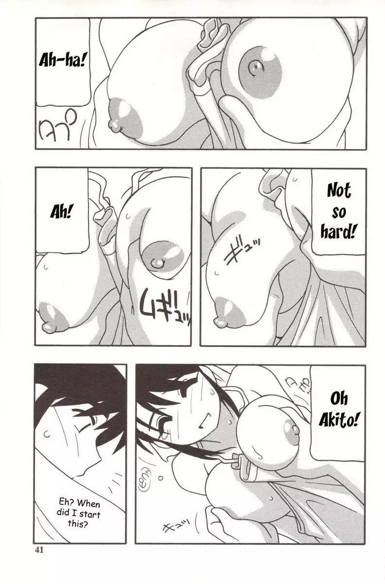 Family Play Chapter2