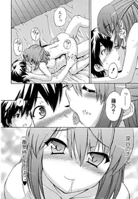 [Inu] Hatsu Inu - Anfang Hund [Decensored]