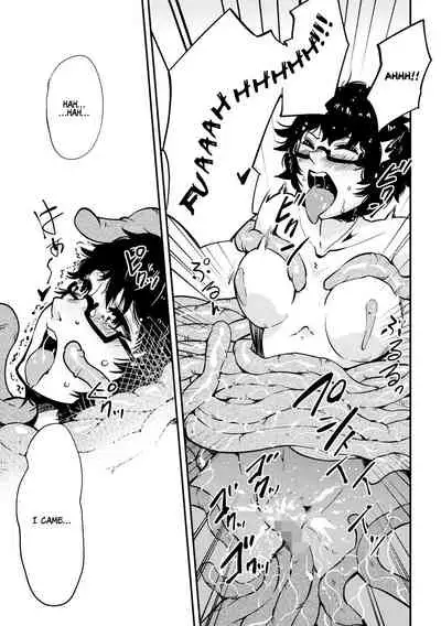 Dance! Tentacle Research Institute