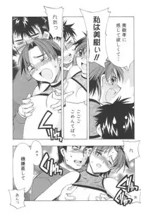 [HiyoHiyo] Free as a Bird