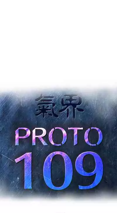 PROTO 109 1-62