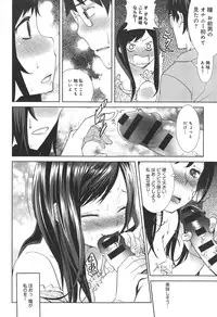 COMIC anthurium 018 2014-10