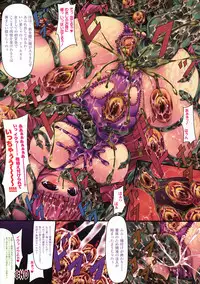 Comic Unreal 2009-06 Vol. 19