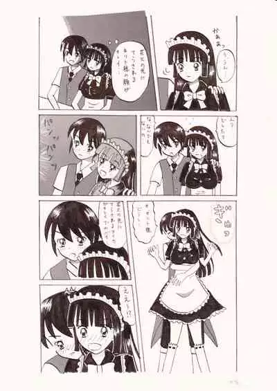 [Mappii] Aisareteru tte Kanjiro yo ~Hanabi Taikai nite~