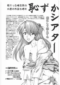 (COMIC1☆2) [Tsurikichi Doumei (Umedama Nabu)] Umedamangashuu 13 (Various)