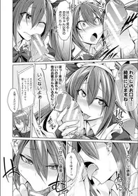 [Kobayashi Tetsuya] Mesubuta, Buchiokasu!! [Digital]