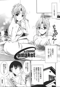 [U-RING] ooiribukuro