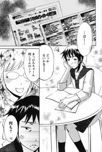 Action Pizazz Special 2007-08