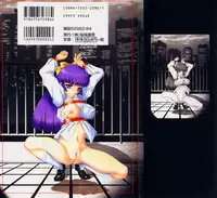 [Okamoto Daisuke] Omorashi Tenshi