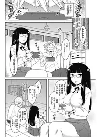 COMIC HOTMILK 2017-06 [Digital]