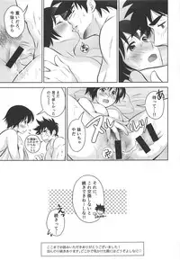 Take Me Out to the Ball Game