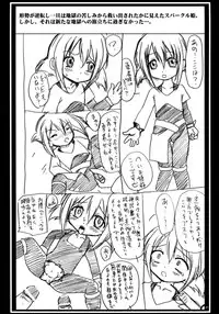 (C71) [Nozarashi (Nozarashi Satoru)] Nozarashi Ninbetsuchou (Various)