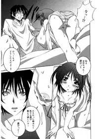 [PONPON] Start Up! [Digital]