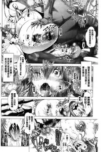 [Oobayashi Mori] Kotoko wa Isshou Yokkyuu Fuman [Chinese]