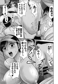 [Hidemaru] Hataraku Nyotai