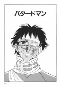 [Johanne Yamamoto] Love Spectacle