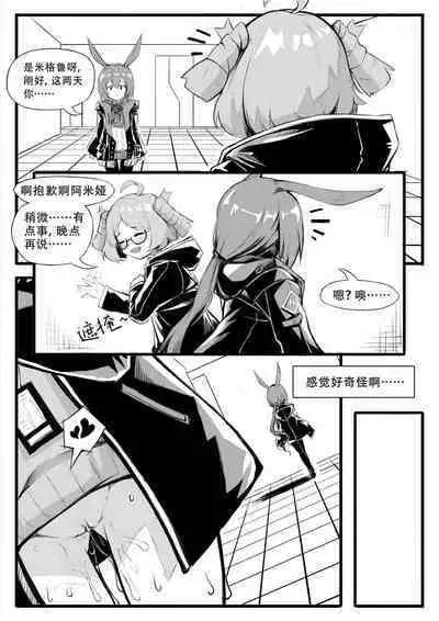 Saluky作品百宝箱（明日方舟·原神等H合集版）