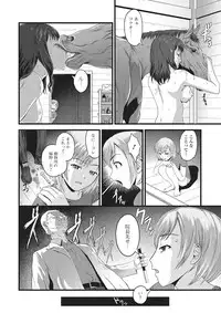 [Anthology] Kemono DIRECT 2 [Digital]