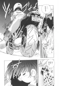 [Hariken Hanna] Totsuzen! Cat tale EX