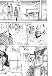 [Yuiga Naoha] Cosplay Manga Seikatsu shimasho