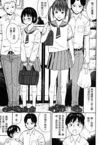 [Zaki Zaraki] Getsu Ka Sui Moku Kin Do Ecchi [Chinese]