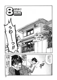 [Zerry Fujio] Revolver