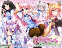 BugBug 2011-04 Vol. 200