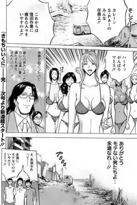 Action Pizazz DX 2008-10