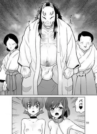 [DOZA Village (Dozamura)] Takizawa shimai-sei-chou nikki [Digital]