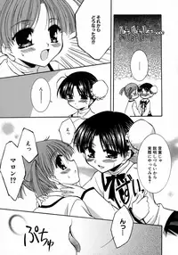 [Anthology] MAGICAL WITCH ACADEMY ~ Boku to sensei no Magical Lesson ~