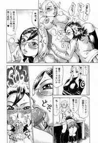 [Millefeuille] Yononaka Azayaka - Vivid In A World