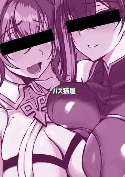 PhanKill no Erohon 2