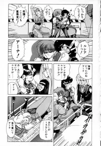 [Wanyanaguda] Nageki no Kenkou Yuuryouji 1 (reprint)