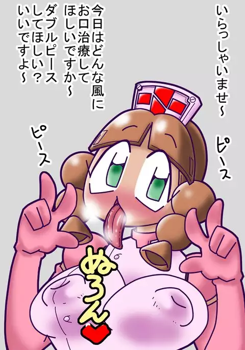 comi-tamo Illustrations 2016