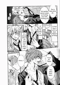 [Itsuki Makoto] Kaihatsu Muramura Mode [English] [yocchan]