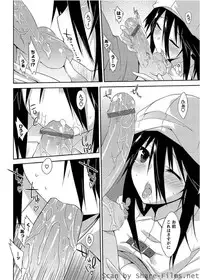 Karyou Sakuragumi Etsu [2010-07]