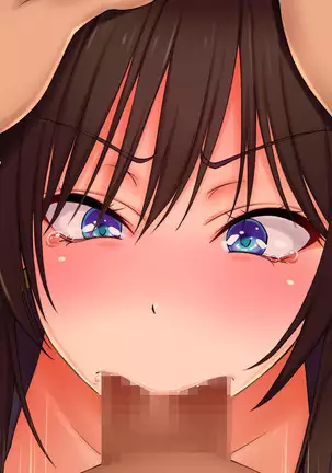 Urare Shoujo Tonari no Manko-chan