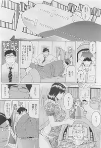 COMIC Megastore H 2010-03